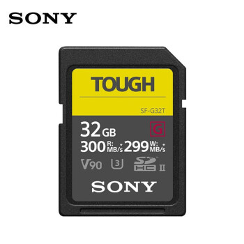 索尼（SONY）SF-G32T/T1 SF-G系列 SD卡 32g内存卡 C10 U3 V90 TOUGH三防规格存储卡 读取300M/S 写入299M/S