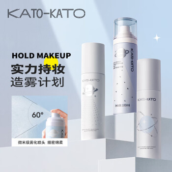 KATO-KATO定妆喷雾持久定妆持久遮瑕不易脱妆 液体面纱喷雾 100ml