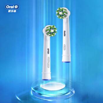欧乐B（Oral-B） 多角度清洁型电动牙刷头3支装 适配成人2D/3D全部型号 EB50-3