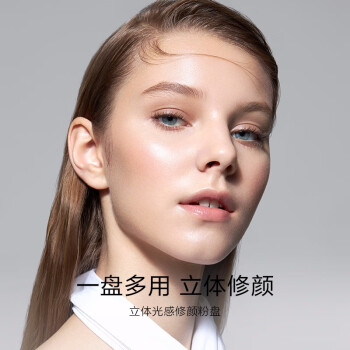 完美日记立体光感修颜粉盘02橘色系修容高光三合一盘9.9g生日礼物