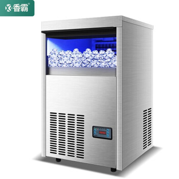 香霸 制冰机商用大型大容量全自动奶茶店方冰制冰器吧台冰块机 XB-ZBJ60