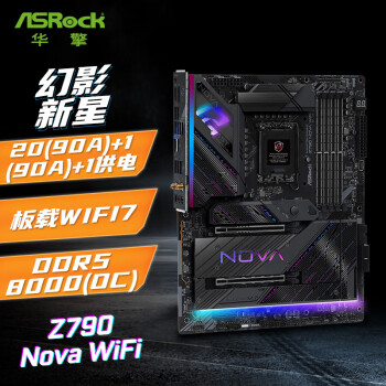 华擎（ASRock）Z790 Nova WIFI7 幻影新星 支持DDR5 CPU 14900K/14700K/13900K（Intel Z790/LGA 1700）