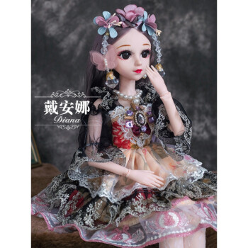 芭比娃娃大号叶罗丽 换装芭比叶罗丽大号洋娃娃单个60cm古装汉服关节