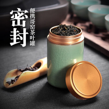 菲享茶叶罐便携小号密封陶瓷小茶叶盒旅行茶具随身家用防潮储存茶罐