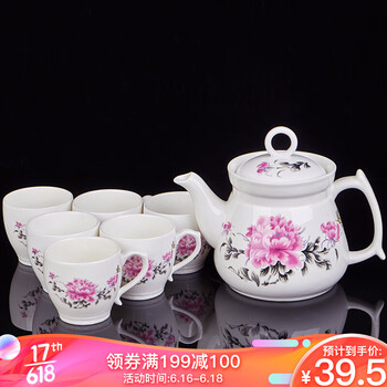 
                                        
                                                            洁雅杰茶具套装整套茶具陶瓷7件套(1茶壶+6茶杯)大容量礼盒装茶具套装 牡丹                