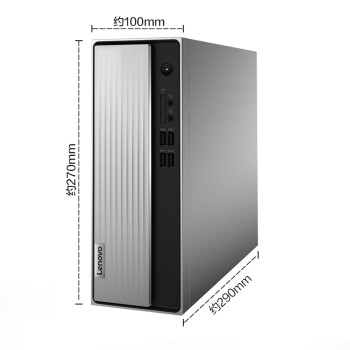 联想（Lenovo）天逸510S 个人商务台式机电脑整机(酷睿10代i3-10100  8G 1T wifi win10 三年上门)23英寸显示器
