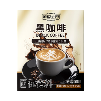 滇国土司速溶黑咖啡104袋2盒云南特产美式0脂0添加燃减咖啡粉健身制奶茶