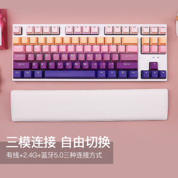 迪摩（DEARMO）F87机械键盘三模热插拔客制化键盘RGB背光游戏键盘笔记本电脑办公键盘 渐变紫 红轴