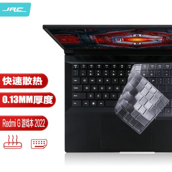 极川 小米Redmi G Pro 2024/2022款键盘膜红米Redmi G游戏本2022款笔记本电脑键盘保护膜TPU透明防尘罩