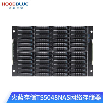 火蓝存储（hoodblue） 万兆光纤NAS网络存储服务器48盘磁盘阵列共享备份 TS5048-RP-480TB