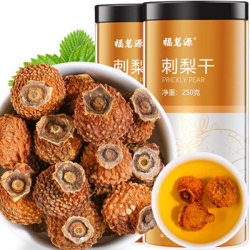 福茗源养生茶 刺梨干 贵州特产精选大颗粒脱刺富含Vc泡水喝茶叶罐装250g