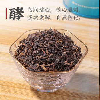 七彩雲南普洱茶 3年特级春芽陈料普洱熟茶普洱佳人 罐装茶叶80g