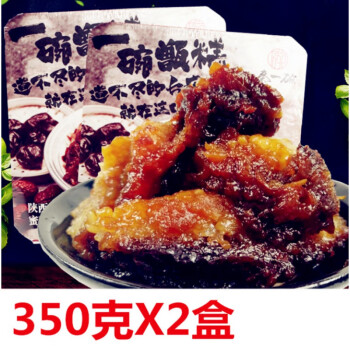 甑糕陕西西安特产小吃糯米蜜枣传统美食土特产晋糕镜糕2盒蜜枣原味2盒