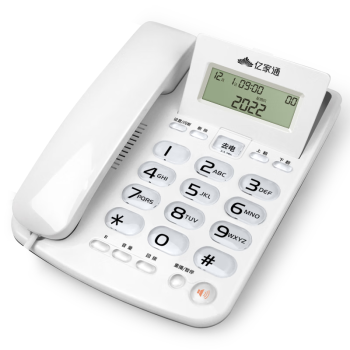 亿家通电话机座机 固定电话 商务办公家用 免电池双接口来电显示大屏翻盖内部对讲铃声调节 T18(暖白)