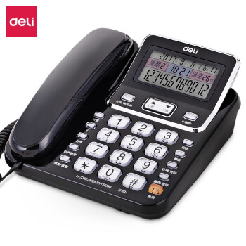 得力（deli） 789 电话机座机 固定电话 办公家用 翻转可摇头 可接分机 HD 黑