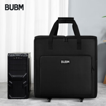 BUBM 台式电脑包主机包大容量电竞游戏机箱收纳包手提袋显示器键盘鼠标整套设备整理袋 DZS 升级版黑色