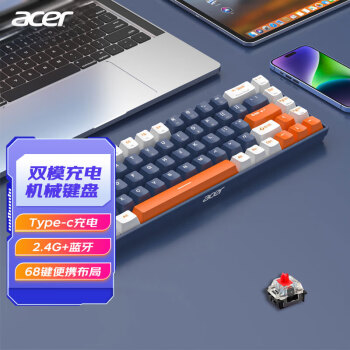 宏碁(acer) 双模充电机械键盘 iPad/手机多设备游戏办公68键雾蓝日落橙撞色 红轴【2.4G＋蓝牙】
