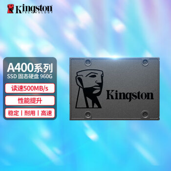 金士顿（Kingston）A400系列SSD固态硬盘 SATA3.0接口 笔记本台式机 SSD 960G