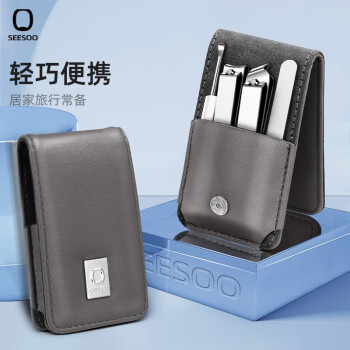 七素（Seesoo）【德国工艺】致享指甲刀4件套 指甲剪套装 美甲工具 Q1A377394