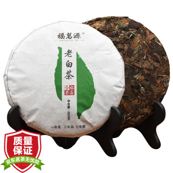 福茗源福鼎白茶茶叶老白茶贡眉饼袋装年货礼盒装350g