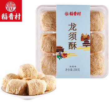 稻香村龙须酥200g酥糖花生酥糕点黑芝麻味