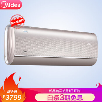 美的（Midea）1.5匹 M刻 一级能效 变频冷暖  智能  壁挂式空调挂机KFR-35GW/N8MCB1,降价幅度3.9%