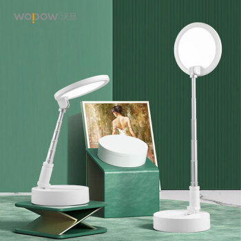 wopow 沃品 折叠智能灯 TD12