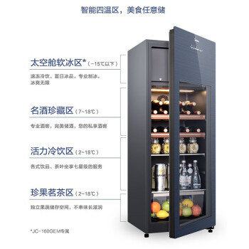 美的（Midea）160升家用红酒柜冰办公室透明玻璃门水果茶吧叶饮料冷藏保鲜展示柜JC-160GEM