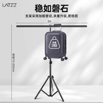 徕兹（LATZZ）2*2米摄影背景板支架PVC板柔光纸背景布支架直播绿幕抠像布支架摄影棚拍摄加粗伸缩T型背景架