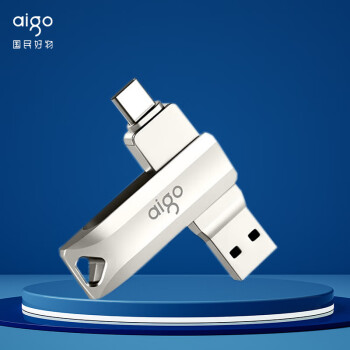 爱国者（aigo）U351 Type-C USB3.2 手机U盘 高速读写款 银色 双接口手机电脑用 读速高达150MB/S 128GB
