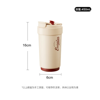 苏泊尔双层陶瓷覆层内胆吸管保温便携水咖啡杯子450mL羊皮纸色KC45KR10