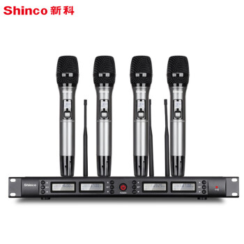 新科（Shinco）H84 一拖四无线麦克风 U段手持可调频培训视频会议演讲语音家用KTV话筒无线话筒