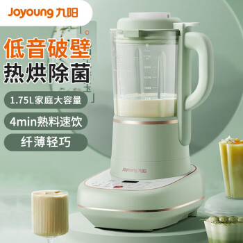 九阳（Joyoung）破壁机多功能智能预约豆浆机料理机榨汁机辅食机纤薄国潮系列L18-P165