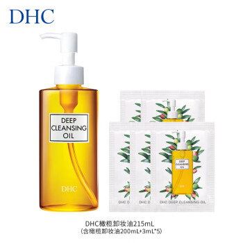 DHC橄榄卸妆油200mL+15ml 卸护合一温和卸妆乳化快不刺激