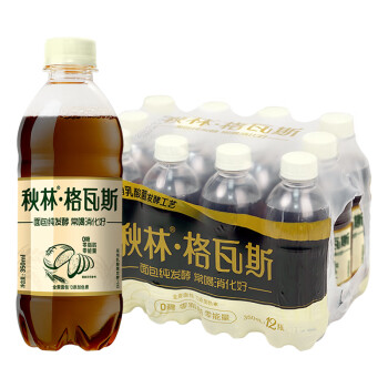 秋林格瓦斯 全麦面包发酵 0糖饮料 350ml*12瓶 整箱装哈尔滨特产