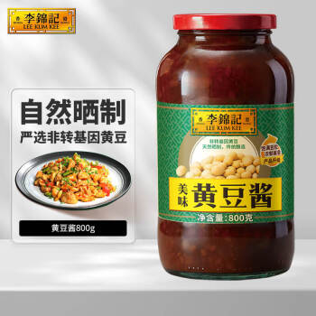 李锦记 黄豆酱800g  炸酱面拌焖炖炒  调味酱料