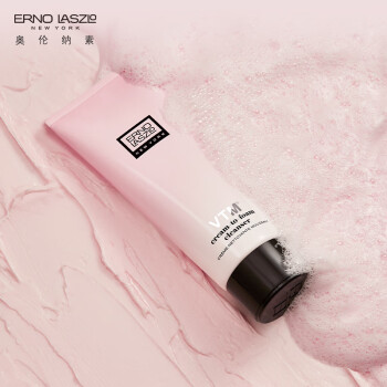 奥伦纳素（Erno Laszlo）水滢焕亮洁面乳150ml洗面奶氨基酸女士补水护肤礼物