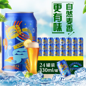 千島湖啤酒 （CHEERDAY ）8°P 乐享时光330ml*24罐,降价幅度0.3%