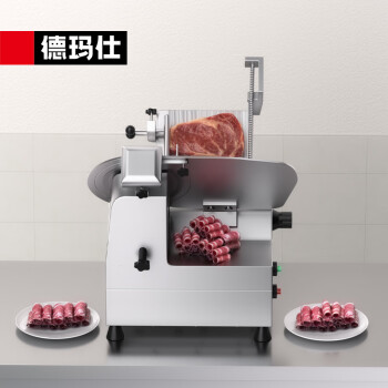 德玛仕（DEMASHI）切片机商用刨肉机 羊肉卷肥牛肉卷切肉片机商用工厂单位食堂用QP-12C（12吋全自动）