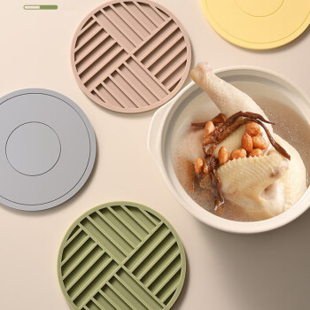 致年华（zhinianhua） 杯垫 硅胶茶杯垫碗垫餐桌隔热垫 菜盘家用餐垫16cm2个装 DE
