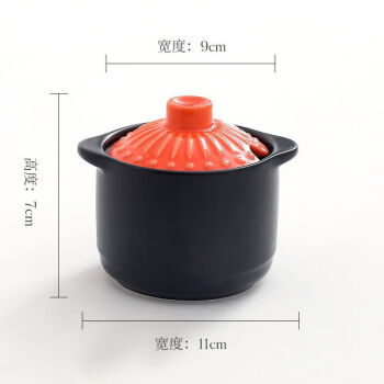 京典光年日式调味罐厨房用品组合炖盅 一个装橙色送勺子