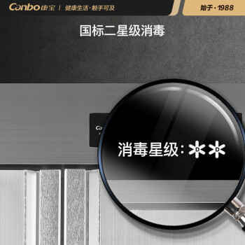 康宝（Canbo）商用消毒柜 热风循环 立式高温二星级大容量触控 不锈钢 单位厨房餐厅食堂消毒碗柜XDR330-GFA1