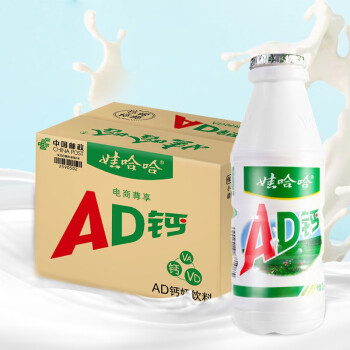 娃哈哈ad钙奶电商版220g20瓶哇哈哈ad钙奶牛奶酸奶乳酸饮料