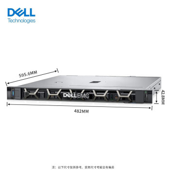 戴尔（DELL）PowerEdge R250 1U机架式服务器ERP文件共享托管主机 至强E-2314 四核心2.8G 16G丨2块1T硬盘