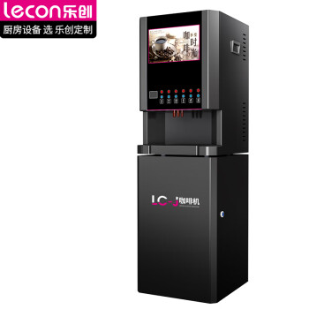 乐创（lecon）速溶咖啡机商用饮料机奶茶机全自动多功能 五口味冷热饮立式 LC-J-SML605S
