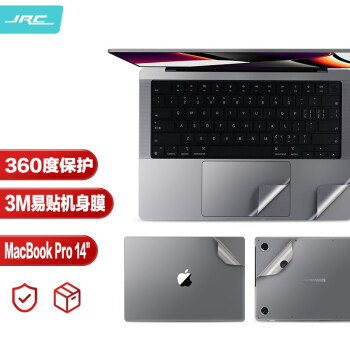 极川（JRC）苹果MacBook Pro 14英寸M1/M2/M3机身贴膜2023/21款笔记本电脑外壳保护膜贴纸全套易贴膜3M灰色