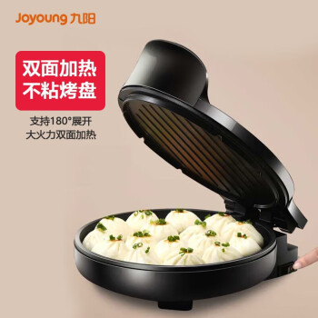 九阳（Joyoung）家用多功能双面加热电饼铛煎烤机 加深烤盘双面悬浮烙饼煎烤机 JK-30K09S