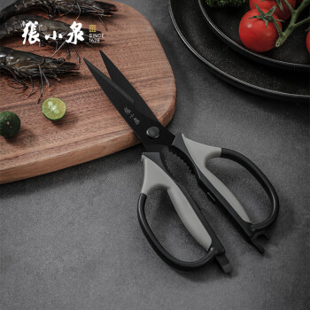 张小泉厨房钛剪刀不锈钢多功能剪刀夹核桃剪肉剪蔬菜烤肉剪 J200001