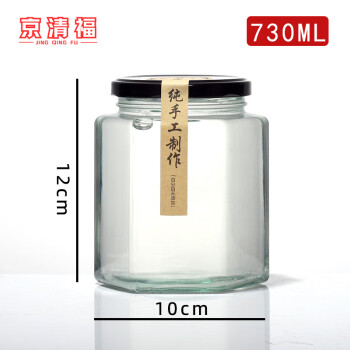 京清福 玻璃蜂蜜瓶六棱玻璃瓶密封罐带盖食品级罐子辣椒酱果酱 730ml