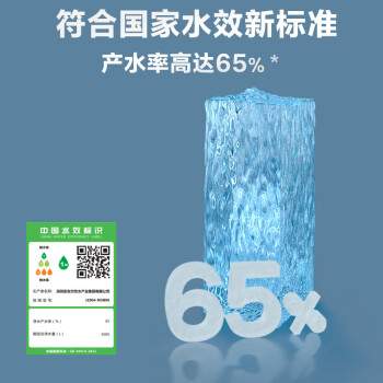 安吉尔【肖战代言】魔方600G 家用净水器700G流速体验 24吨长效RO膜反渗透厨下直饮机 即滤即饮1.94L/min